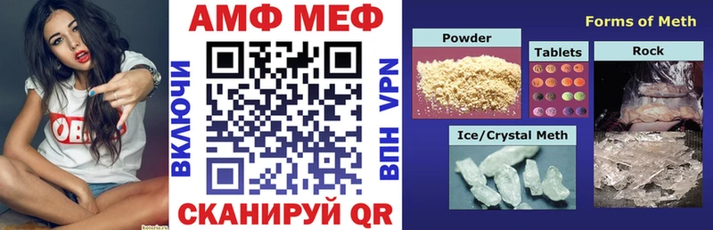 АМФЕТАМИН 97%  Моздок 
