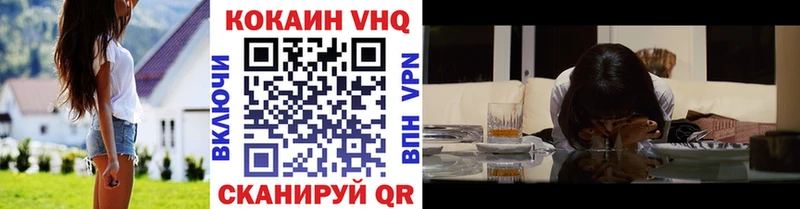 сколько стоит  Моздок  shop какой сайт  Кокаин Columbia 