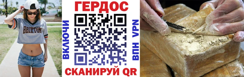 ГЕРОИН белый  сколько стоит  Моздок 