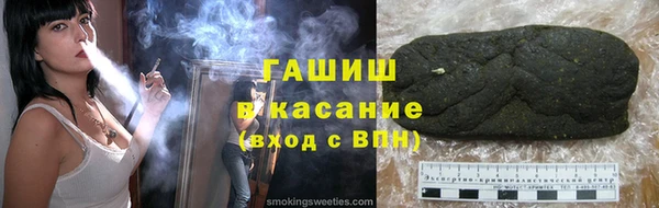 винт Армянск