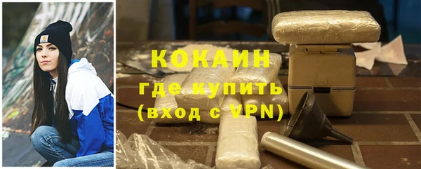 меф Покачи