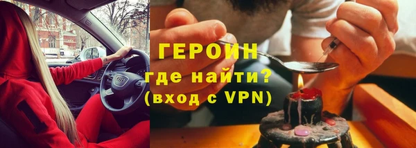 ALPHA PVP Арсеньев