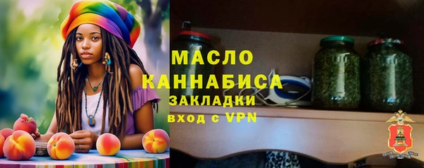 винт Армянск