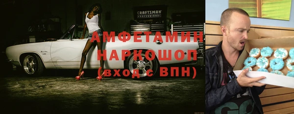 винт Армянск