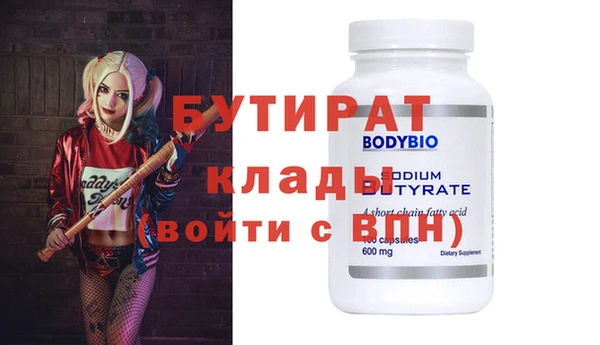 мяу мяу мука Аркадак