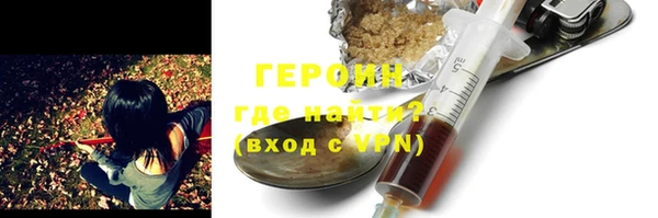 винт Армянск
