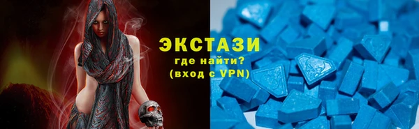 ALPHA PVP Арсеньев