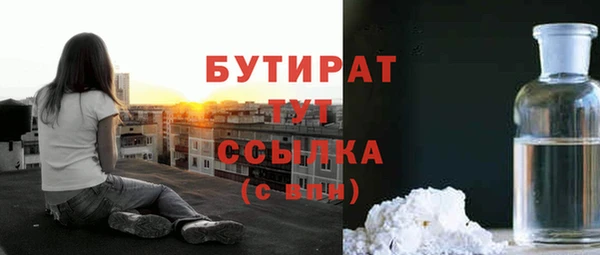 мяу мяу мука Аркадак
