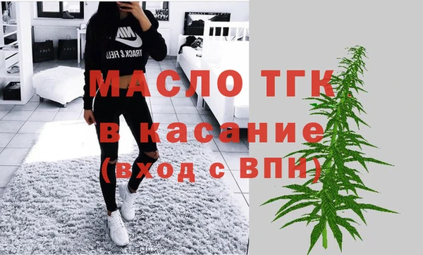 ALPHA PVP Арсеньев