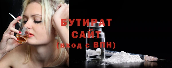 винт Армянск
