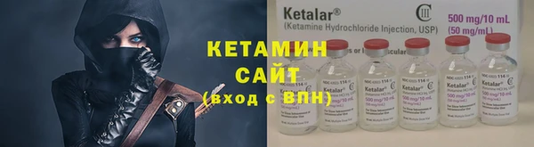 ALPHA PVP Арсеньев