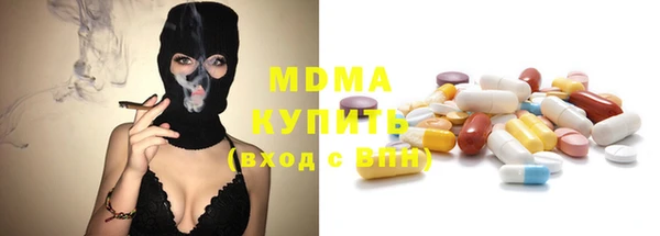 винт Армянск