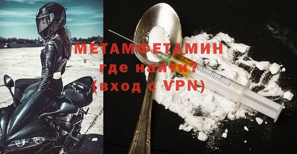 винт Армянск