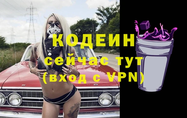 винт Армянск