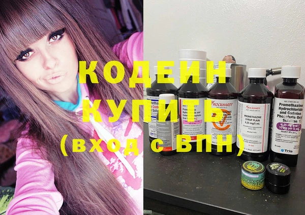 винт Армянск