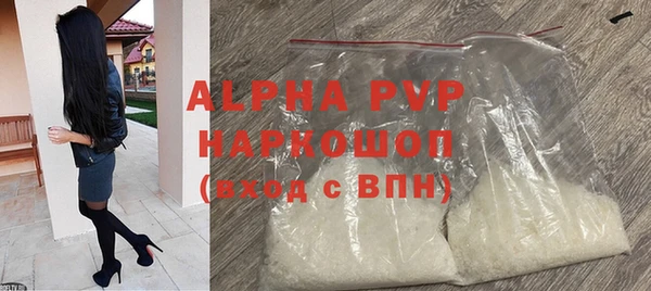 винт Армянск