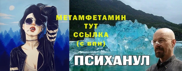 ALPHA PVP Арсеньев