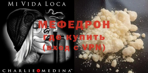 ALPHA PVP Арсеньев