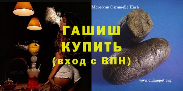 мяу мяу мука Аркадак