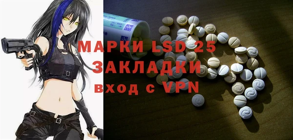 ALPHA PVP Арсеньев