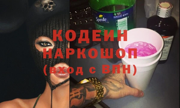 мяу мяу мука Аркадак