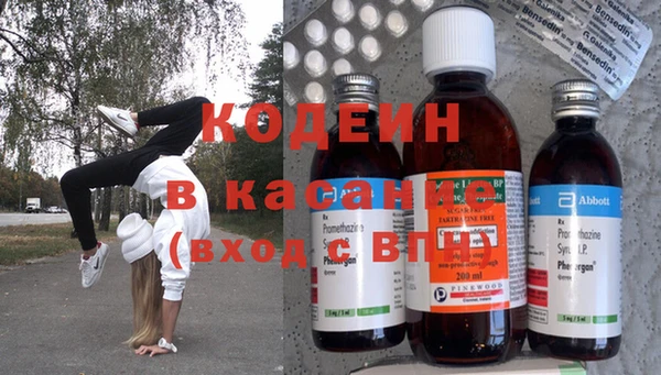 ALPHA PVP Арсеньев
