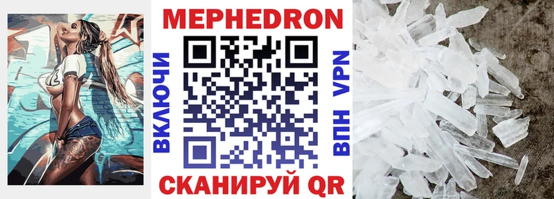 Меф мука  Моздок 