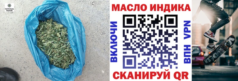 Дистиллят ТГК вейп  как найти закладки  кракен   Моздок 